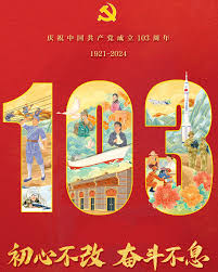 Enfoque centrado en las personas brilla a lo largo del viaje de 103 años del PCCh