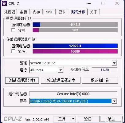 Intel Arrow Lake